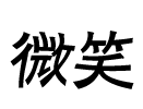 0802