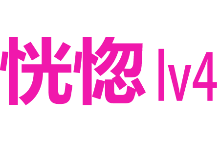 0990