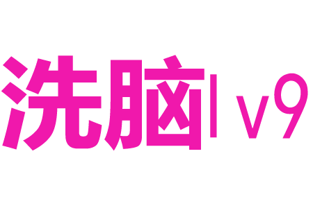 1100