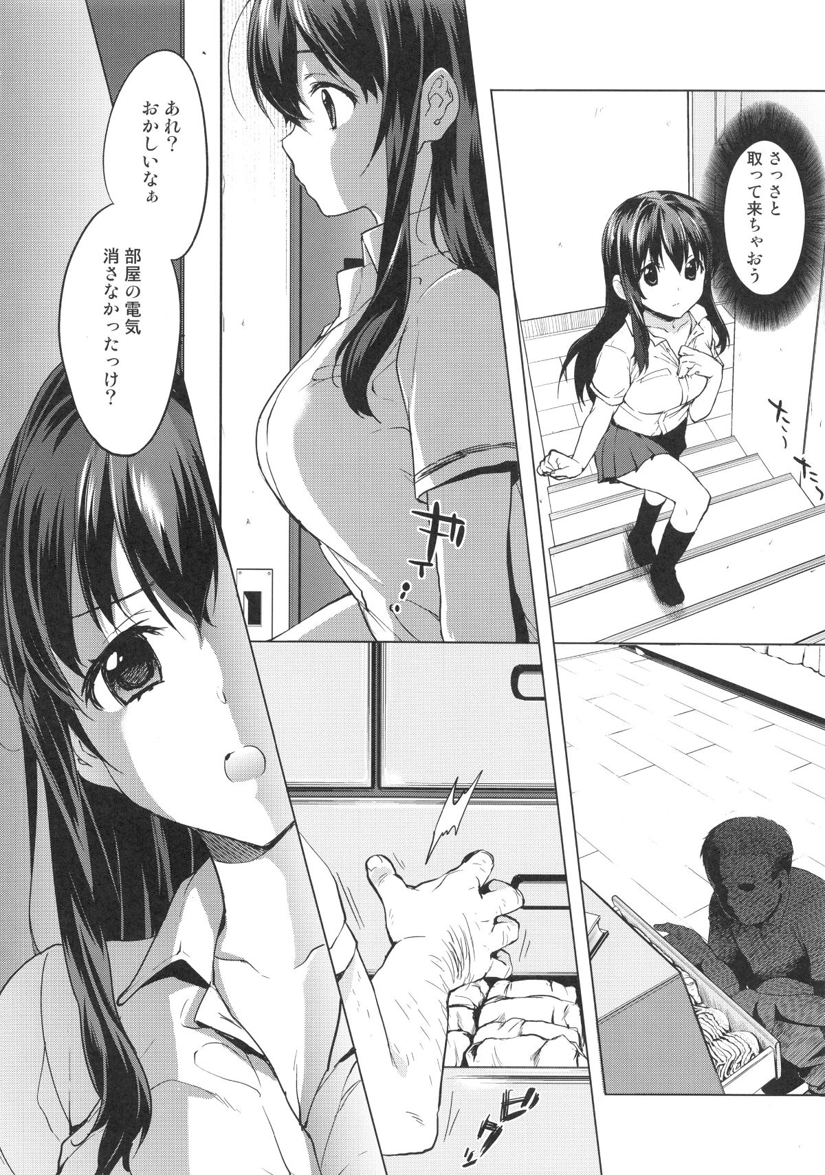 chiichansoushu_010