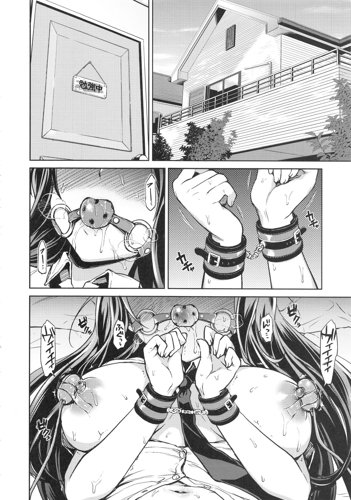 chiichansoushu_106