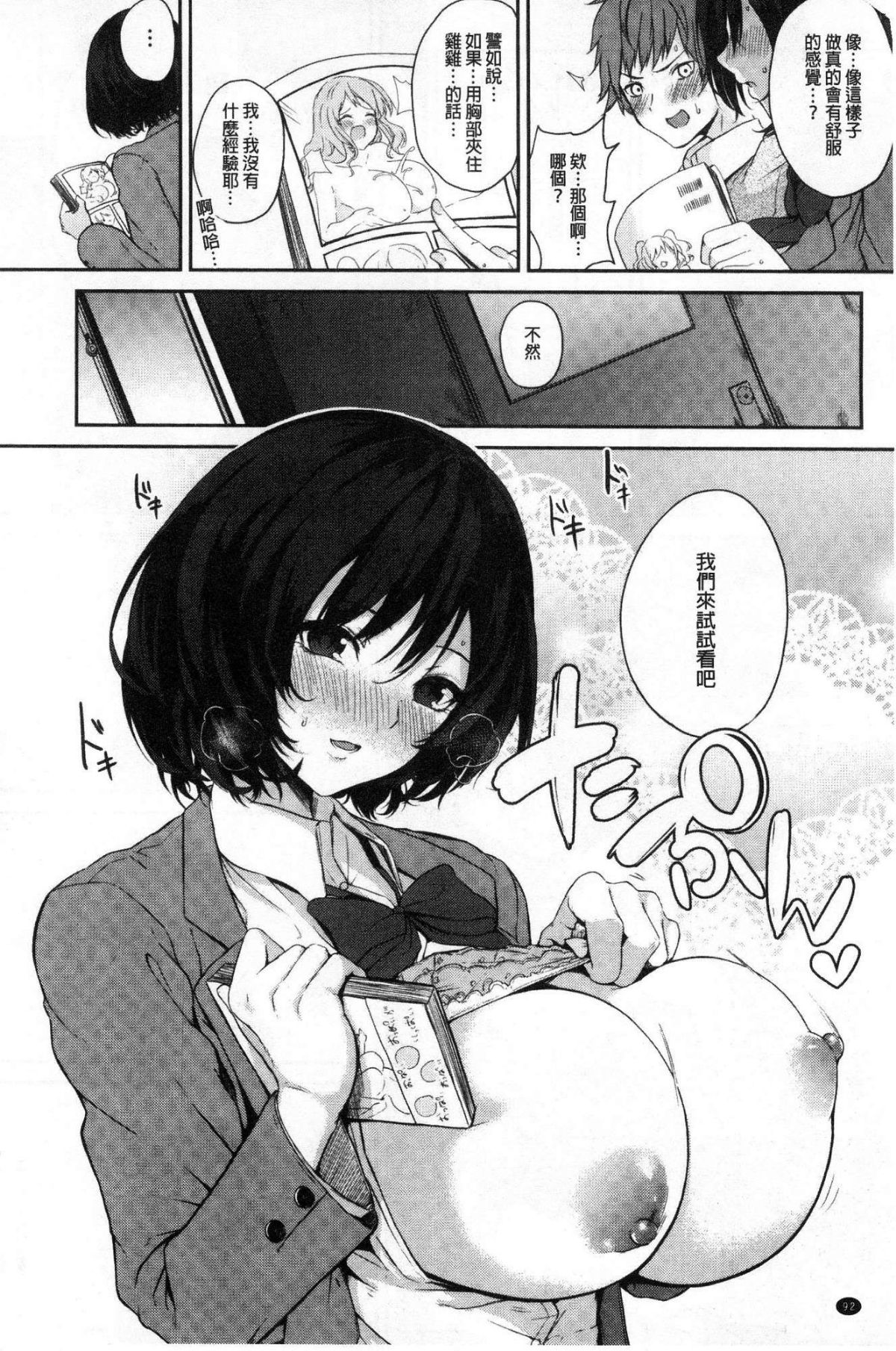 094