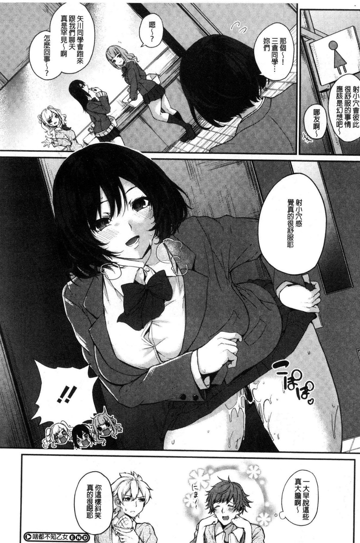 112
