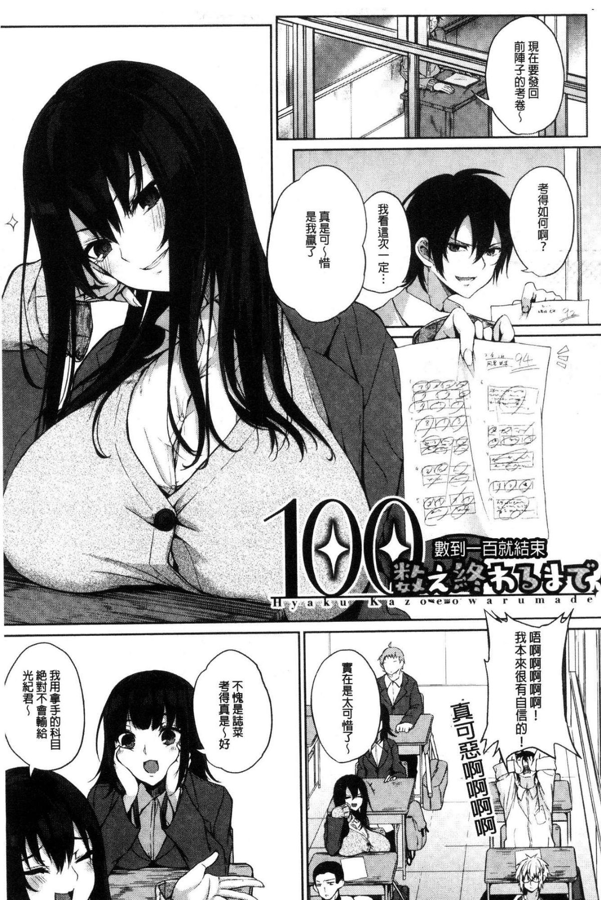 113
