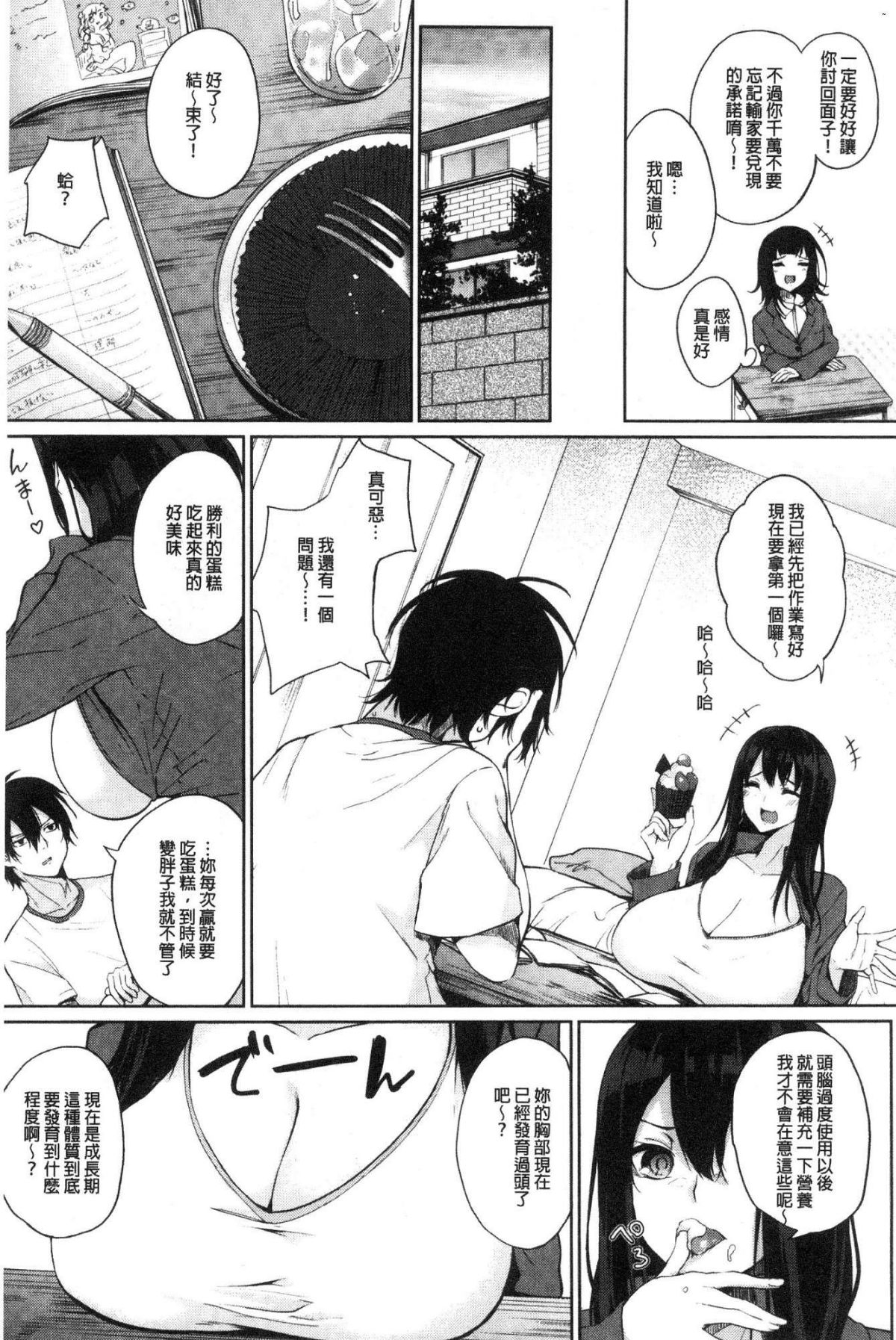 115