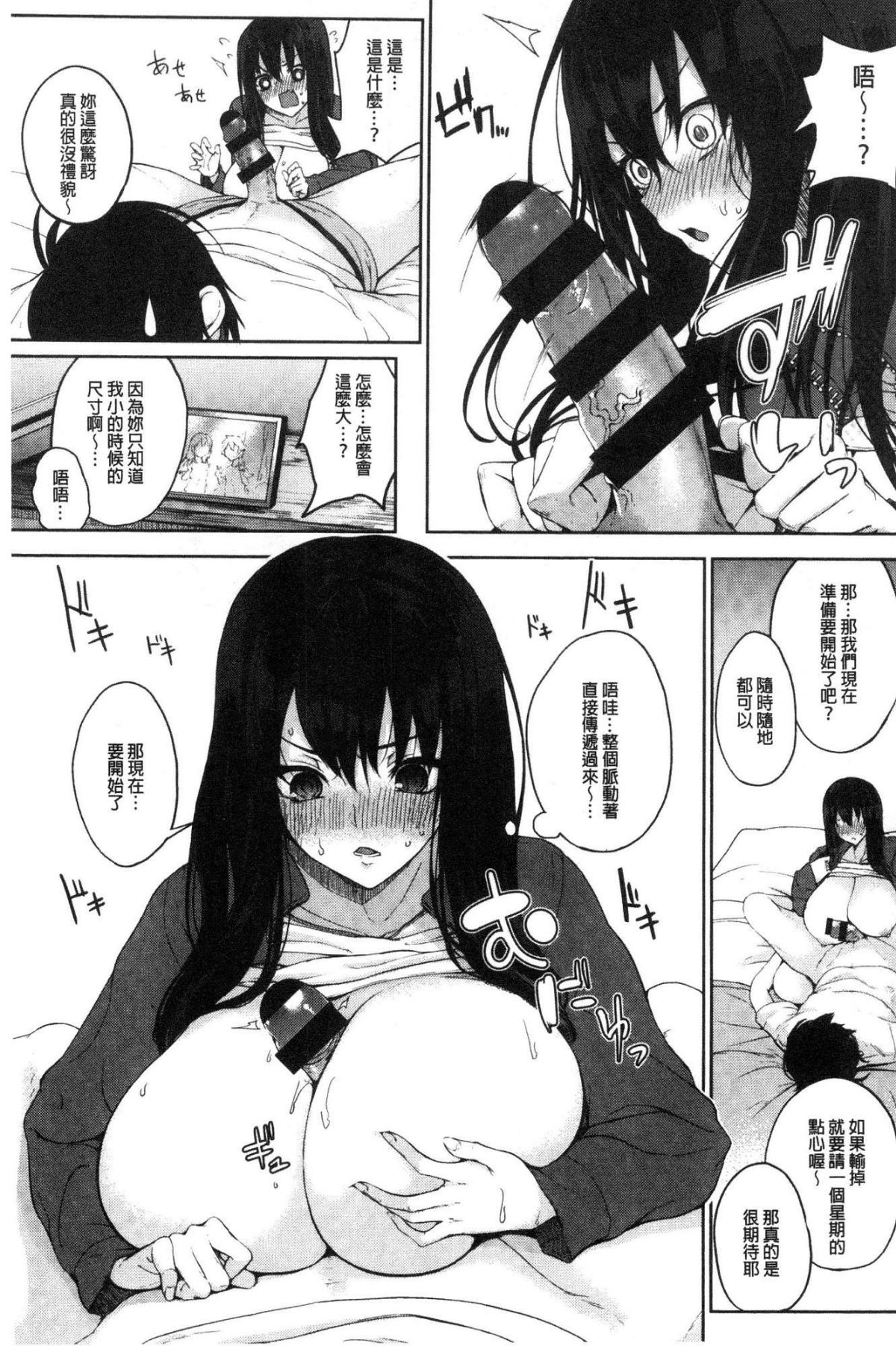 119