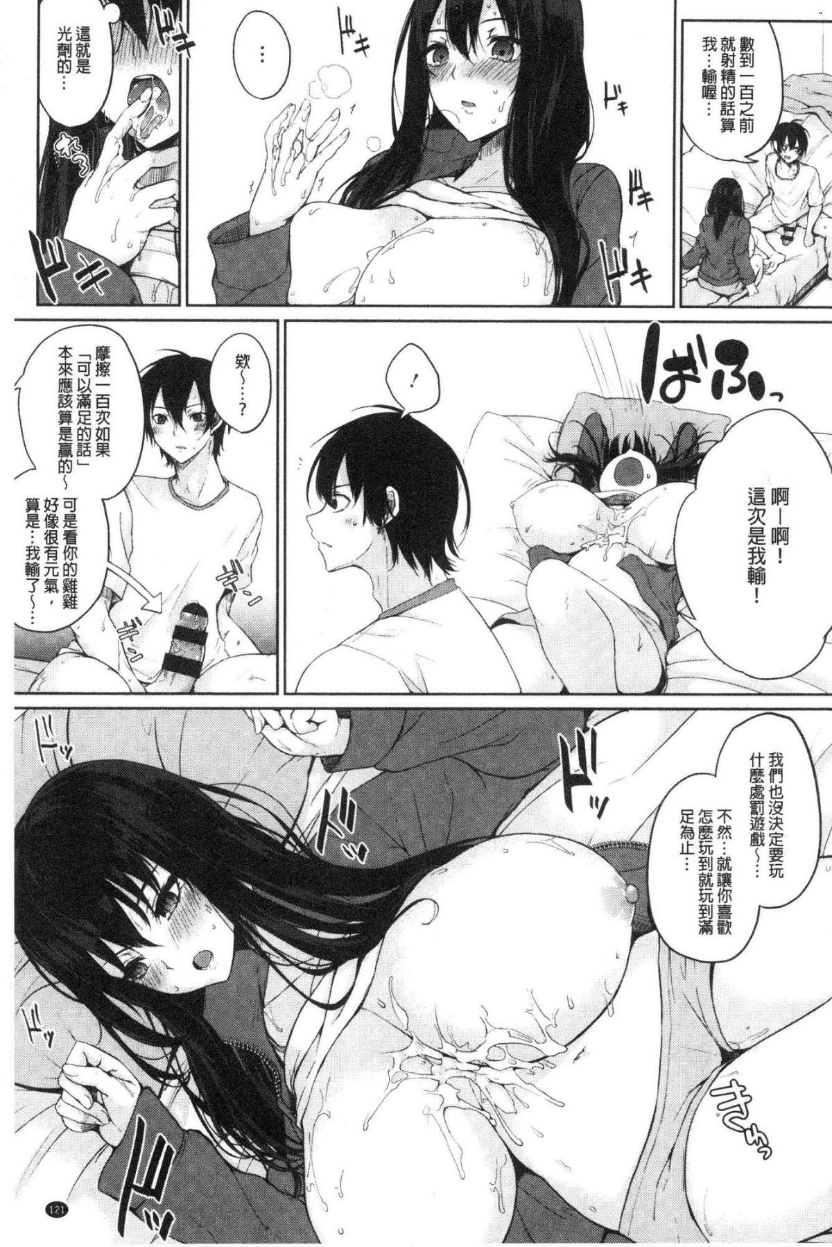 123