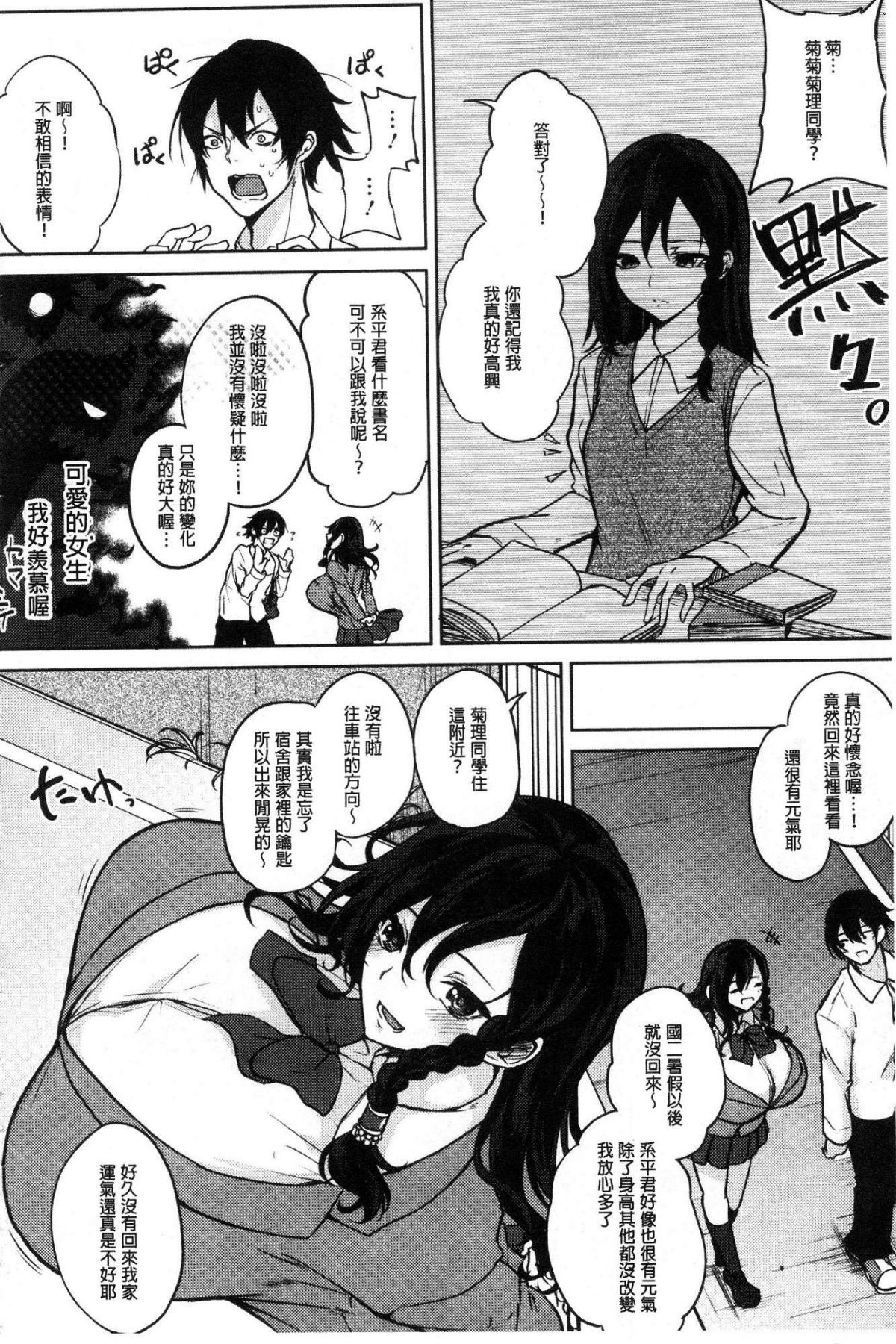 140