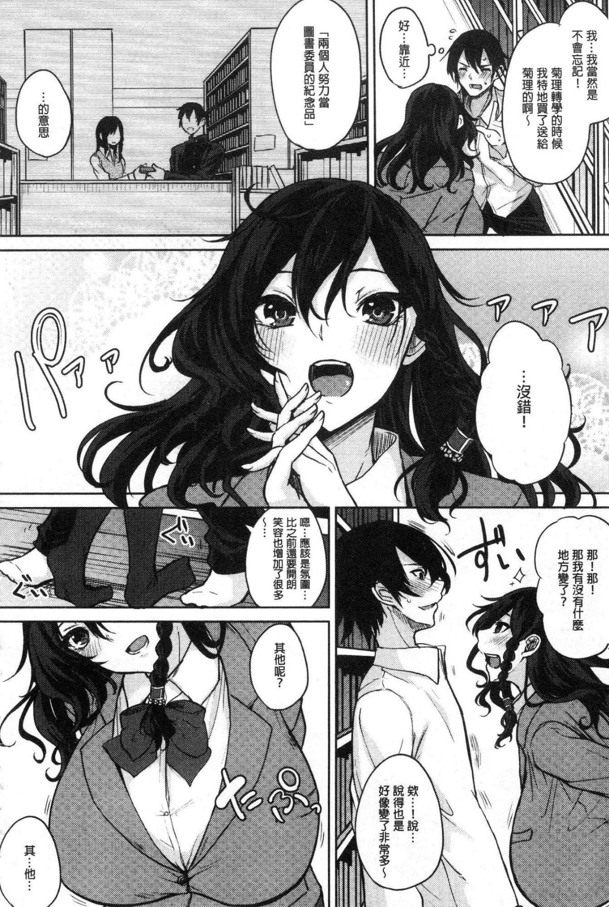 142
