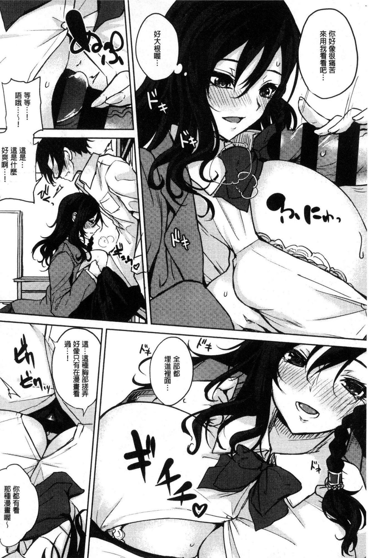 144