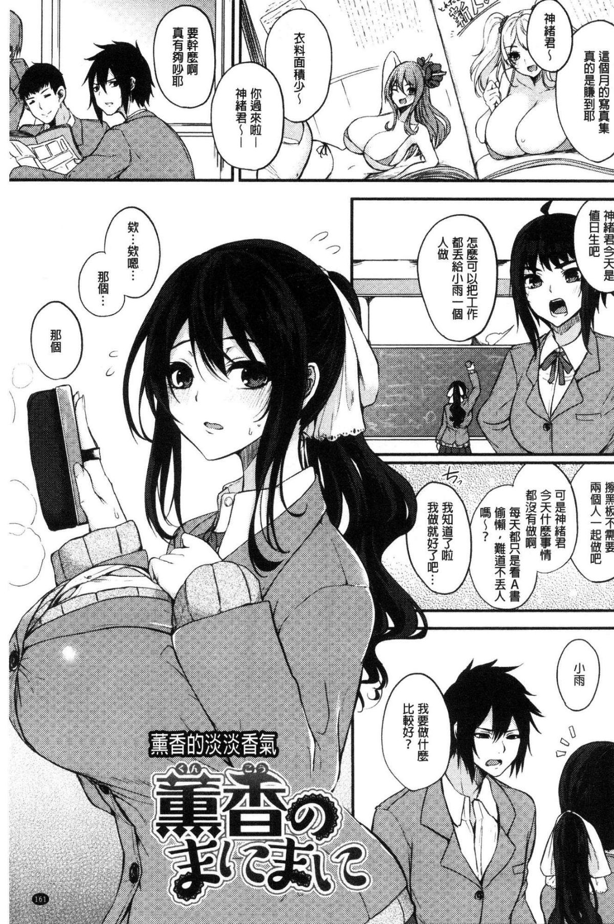 163