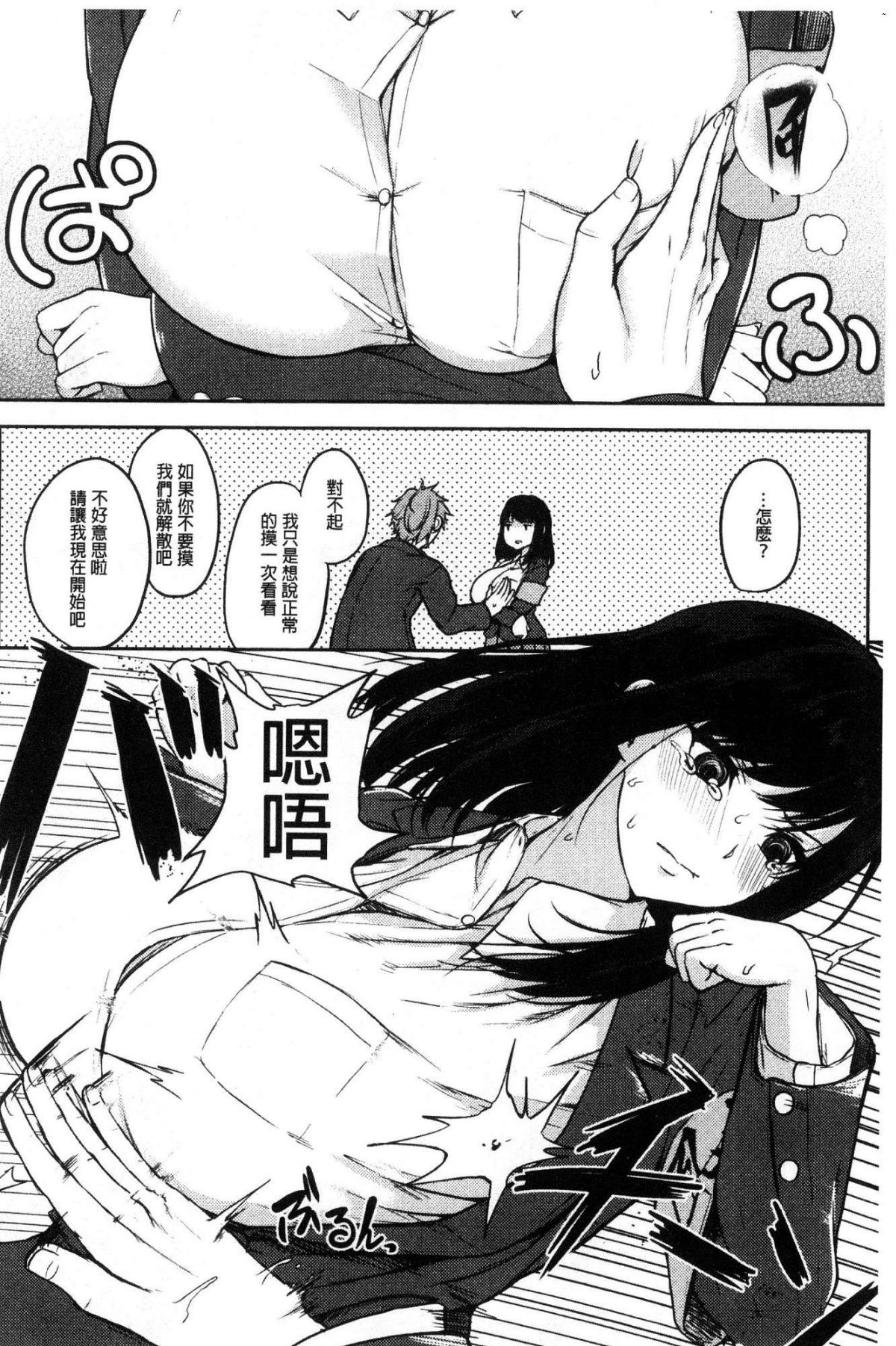 192