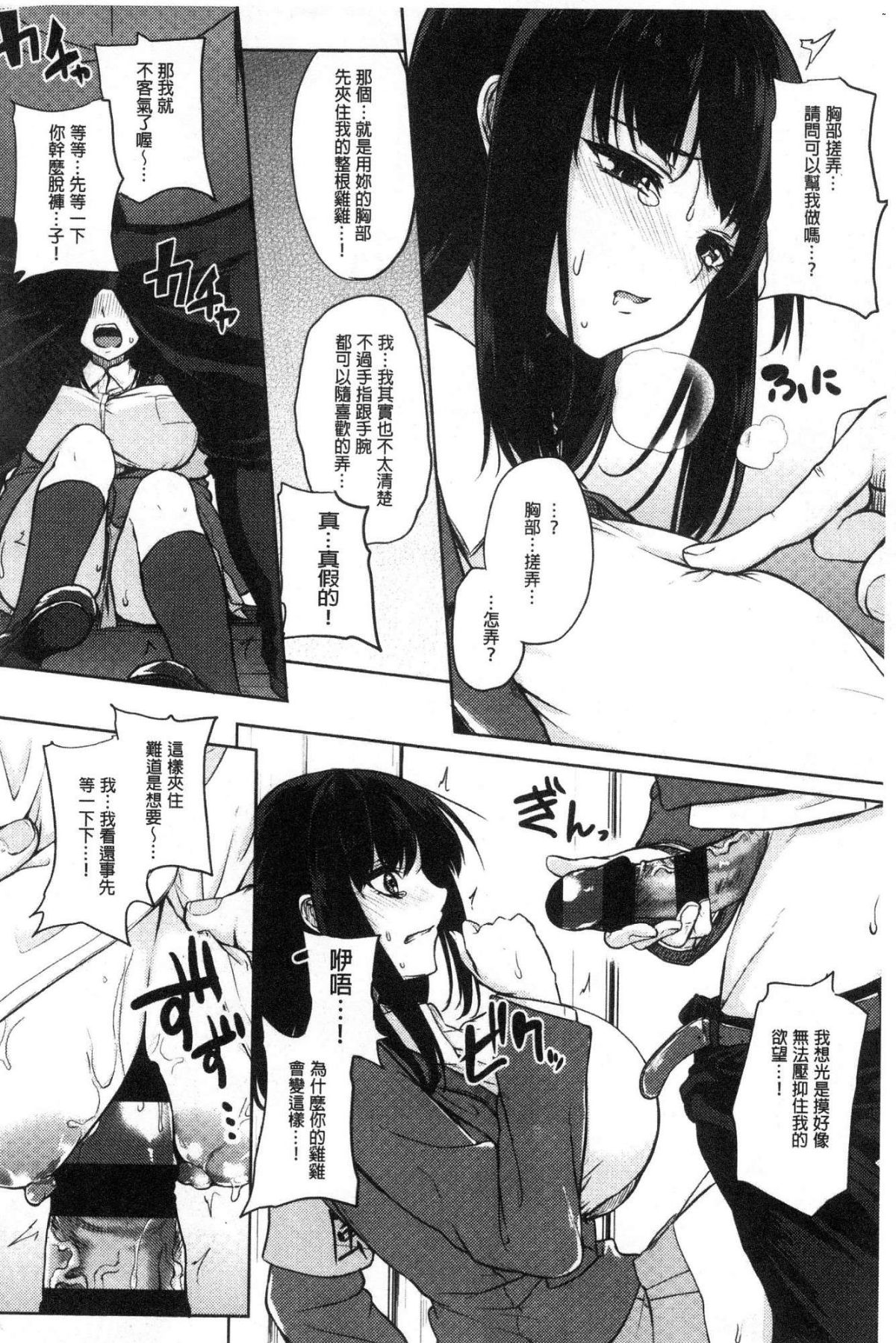194