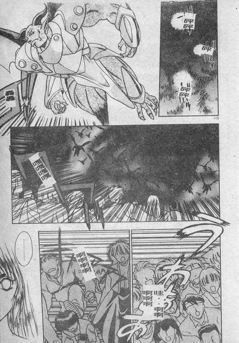 114