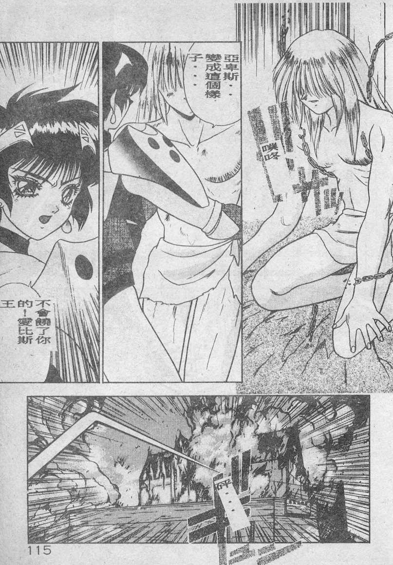 116