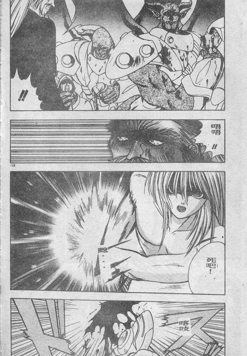 119