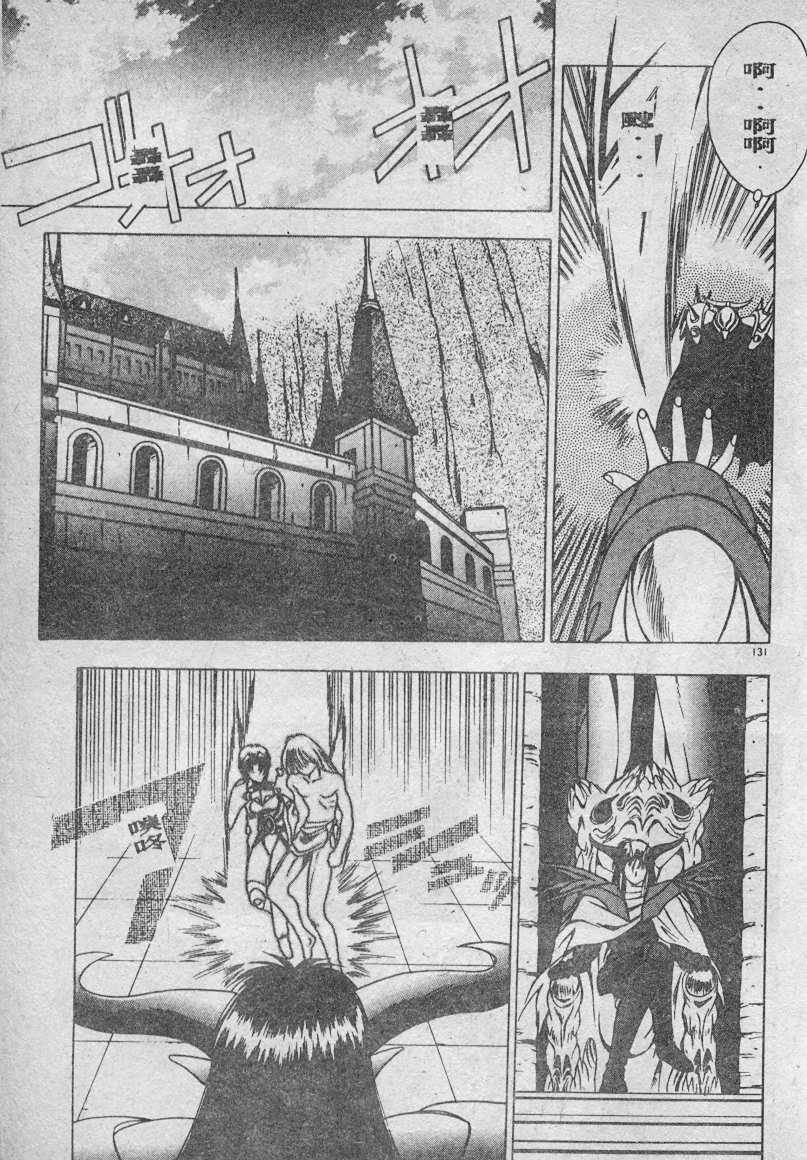 132