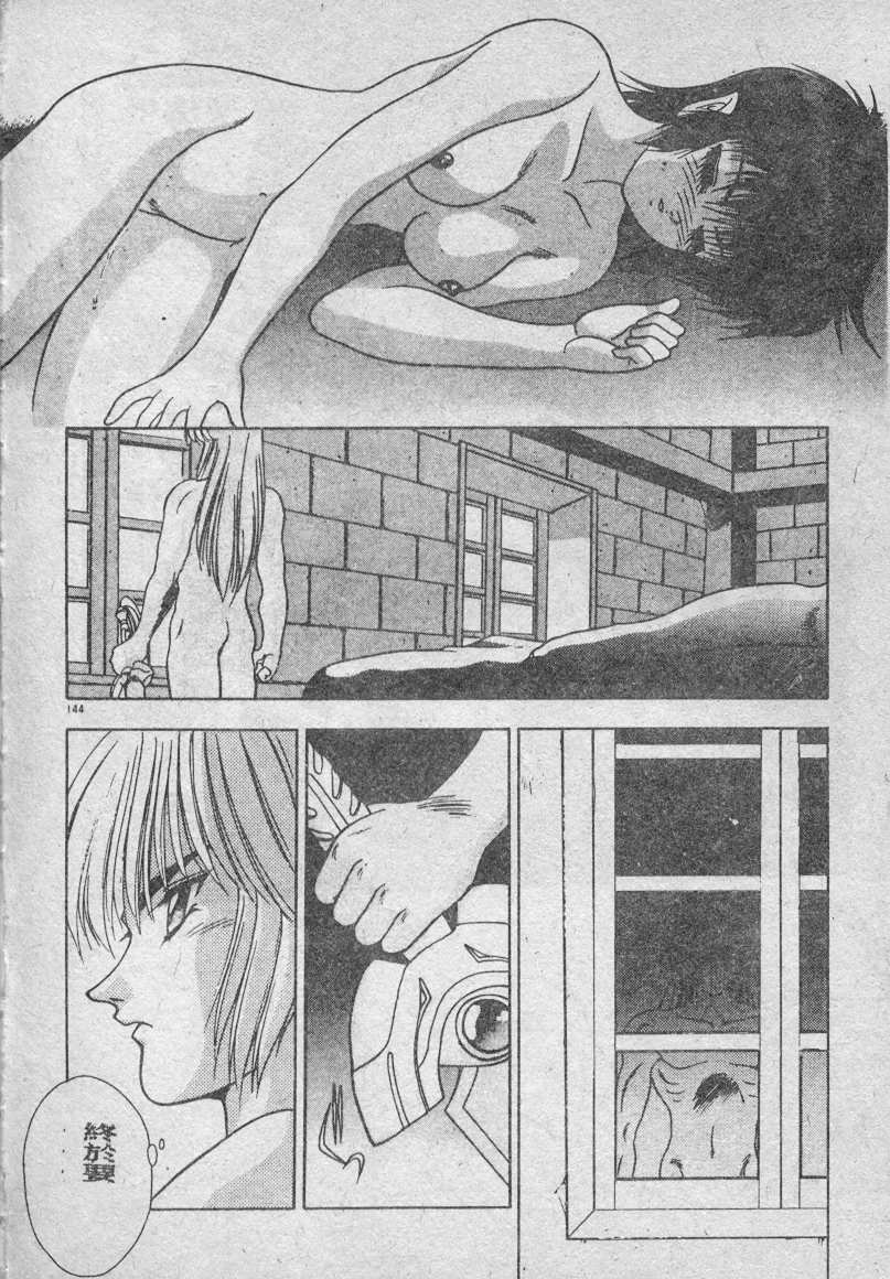 145