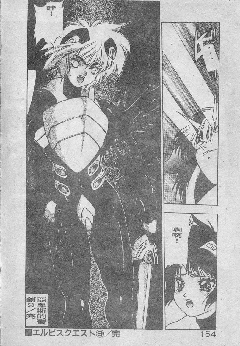 155