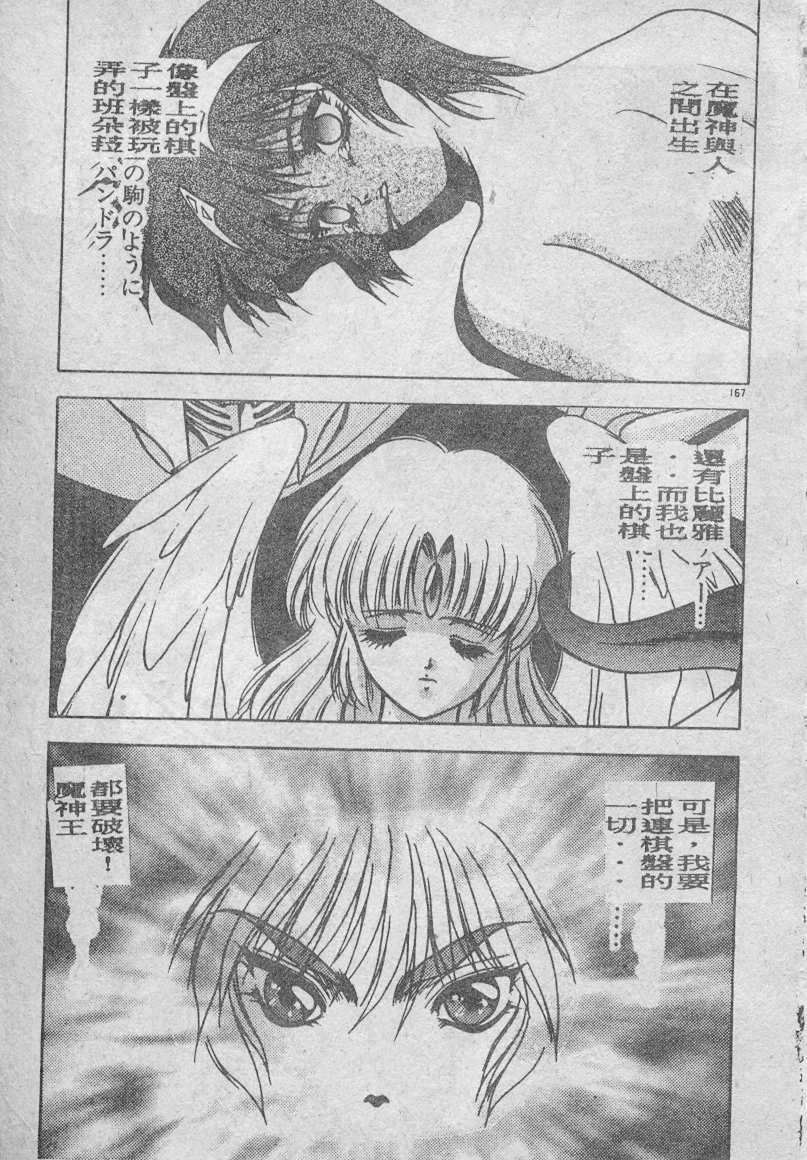 168