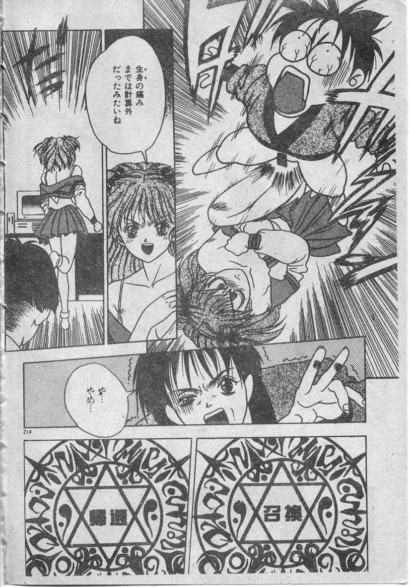 215
