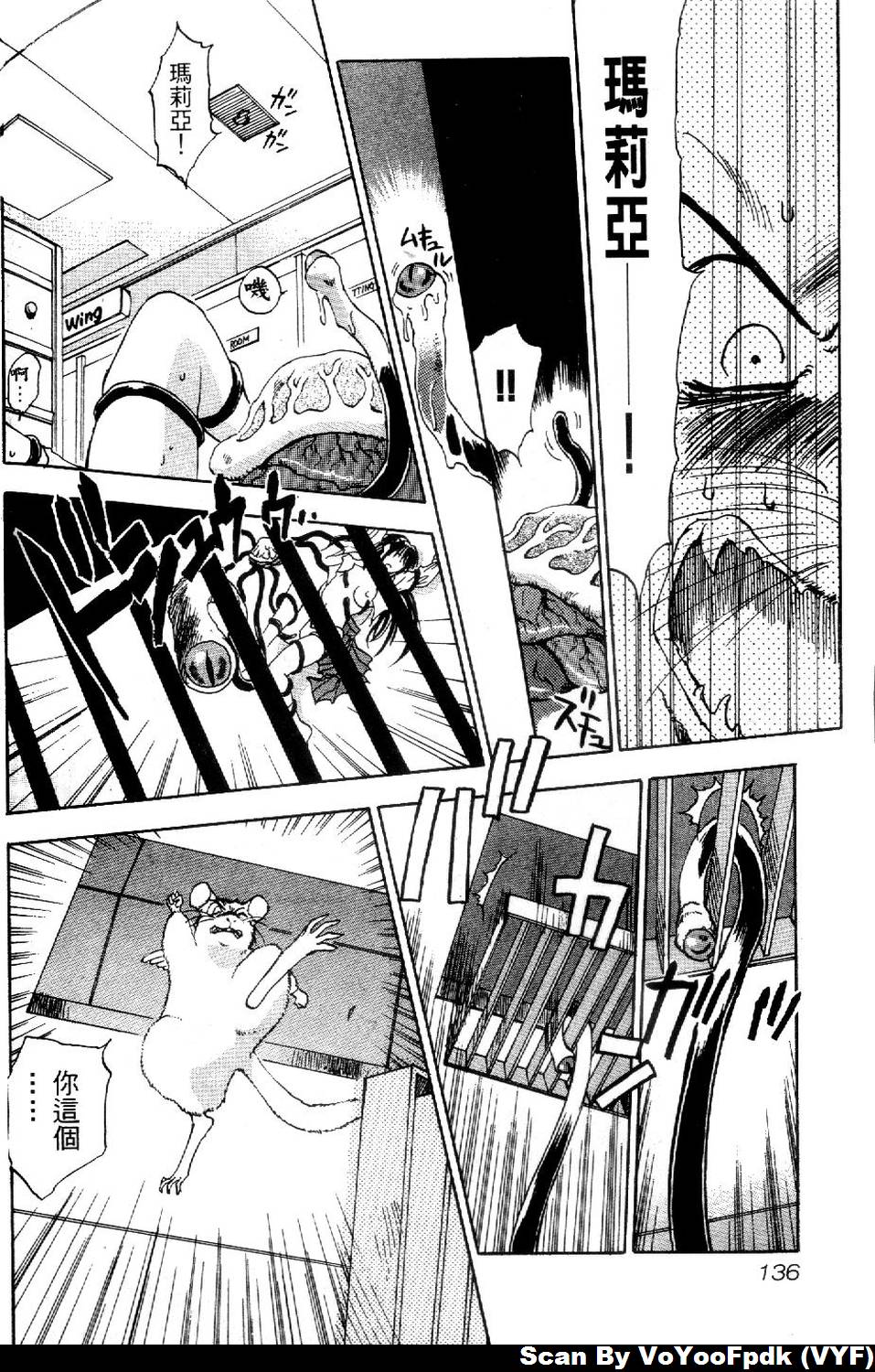 136