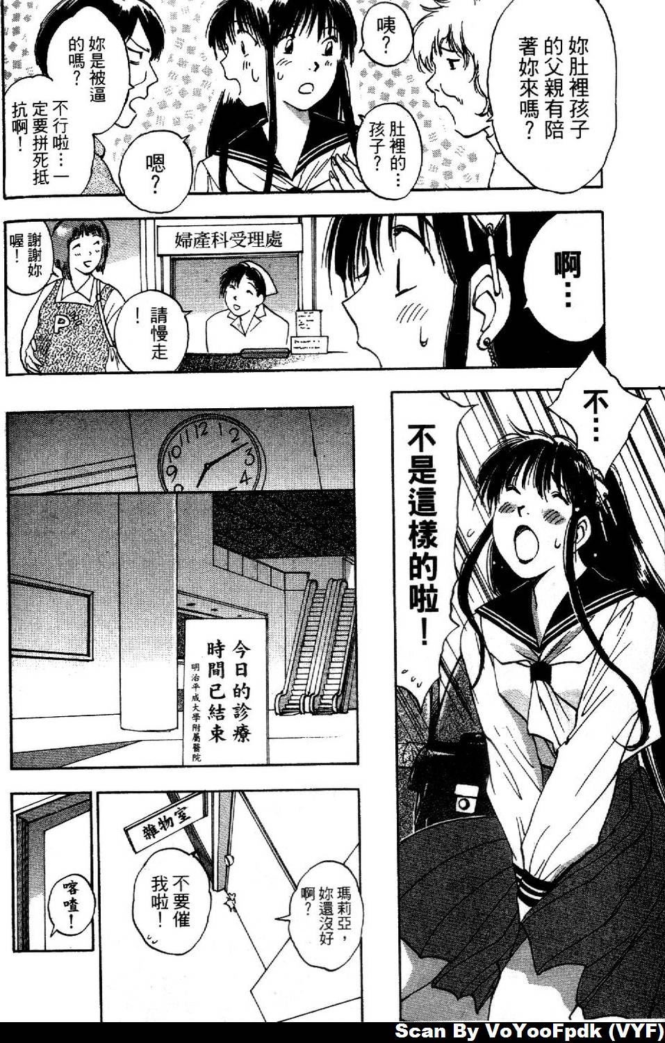 166