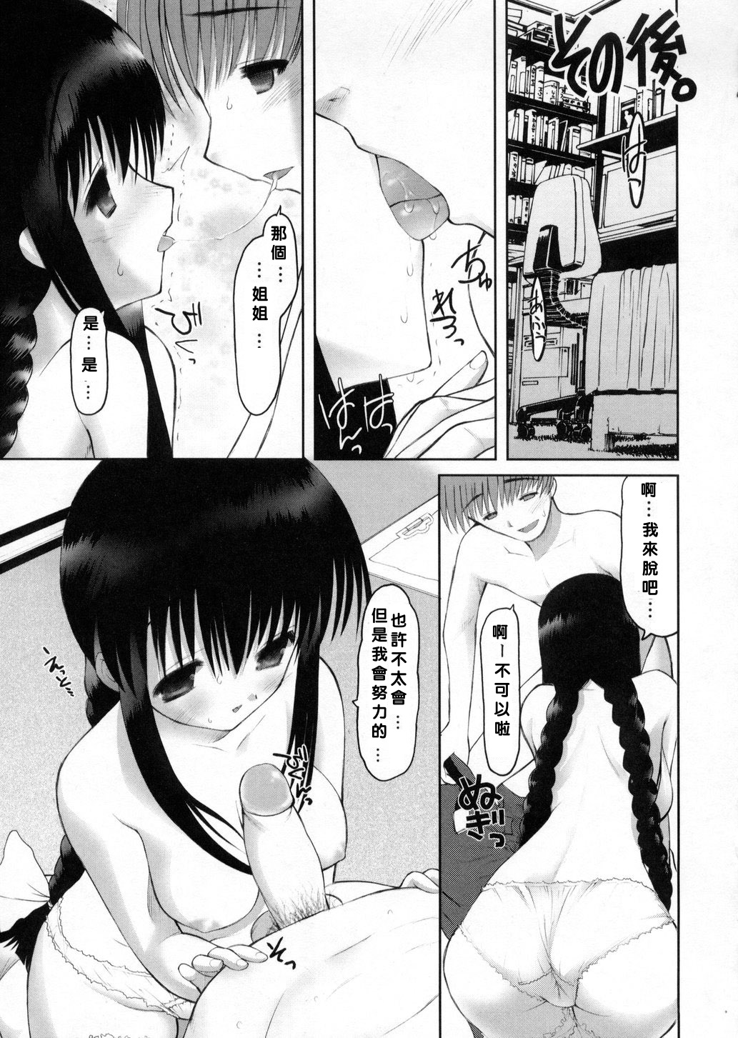 210