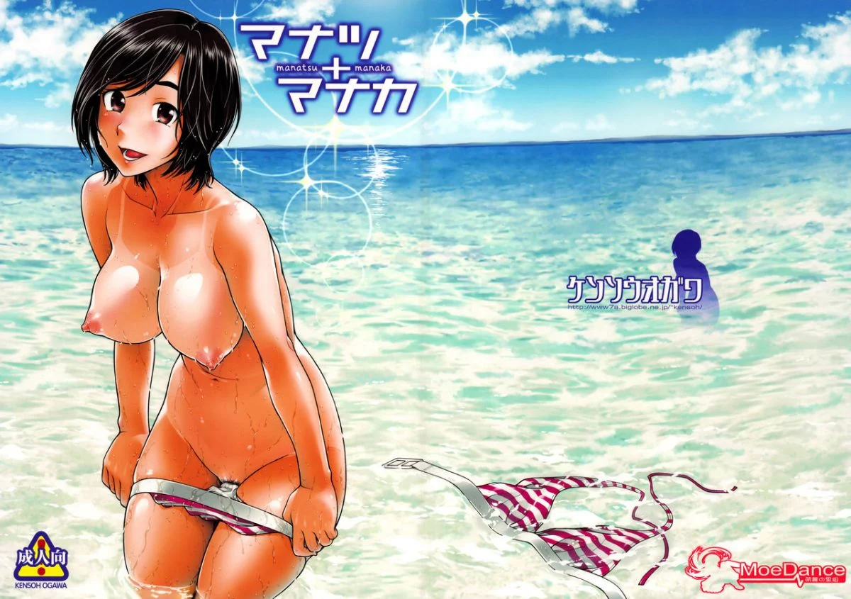 manatsu_01