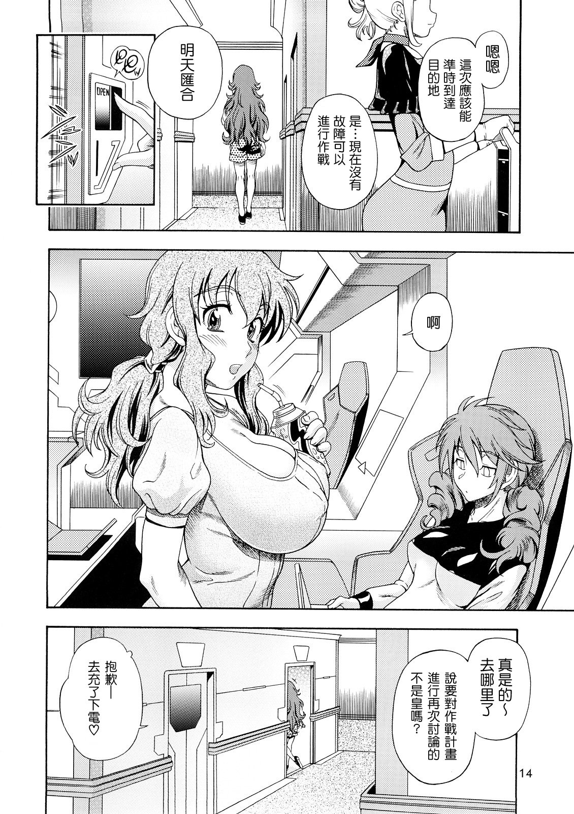 014