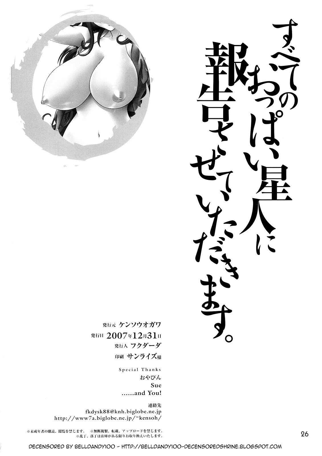 026