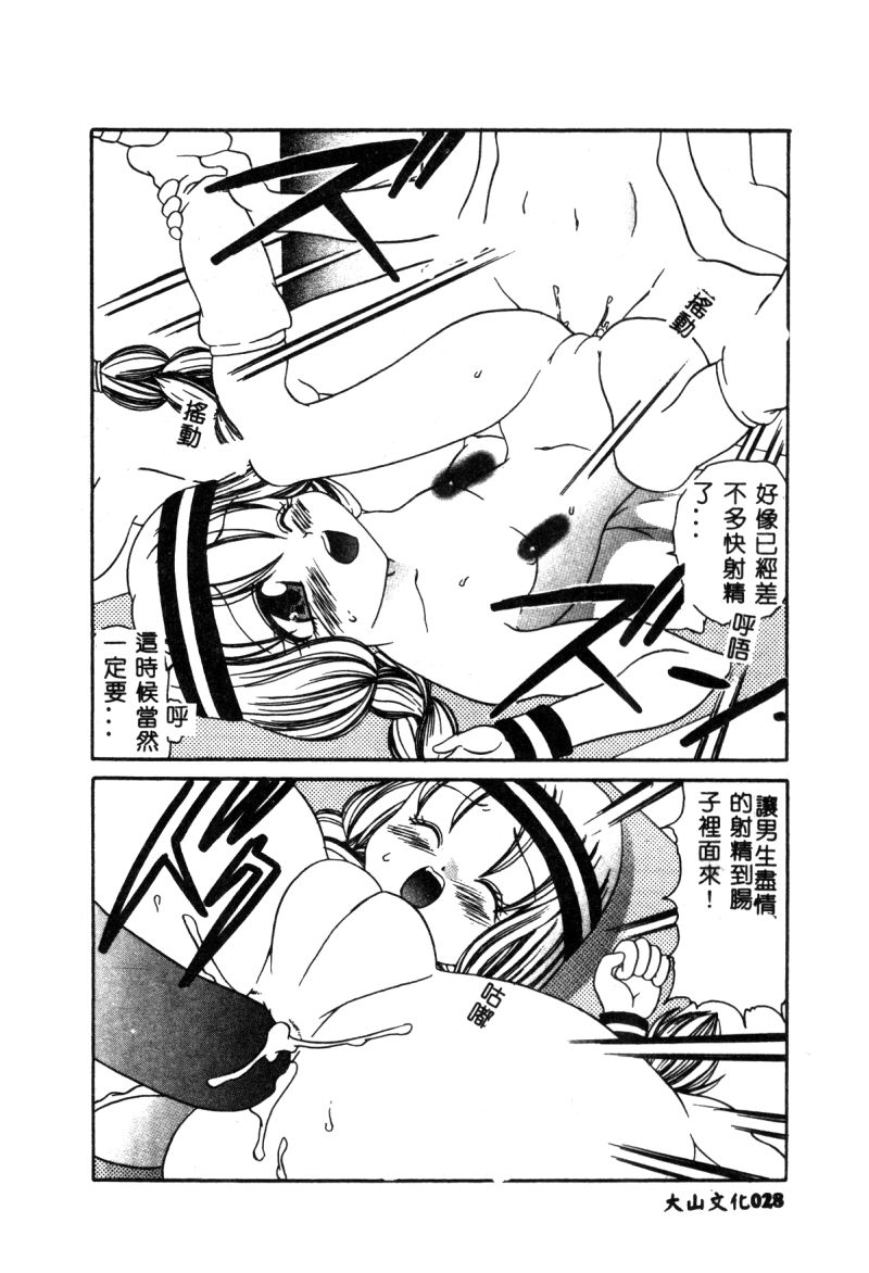 030