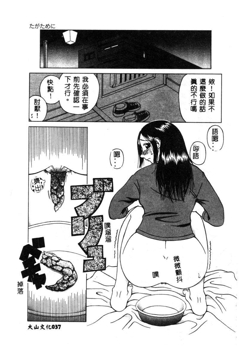 037