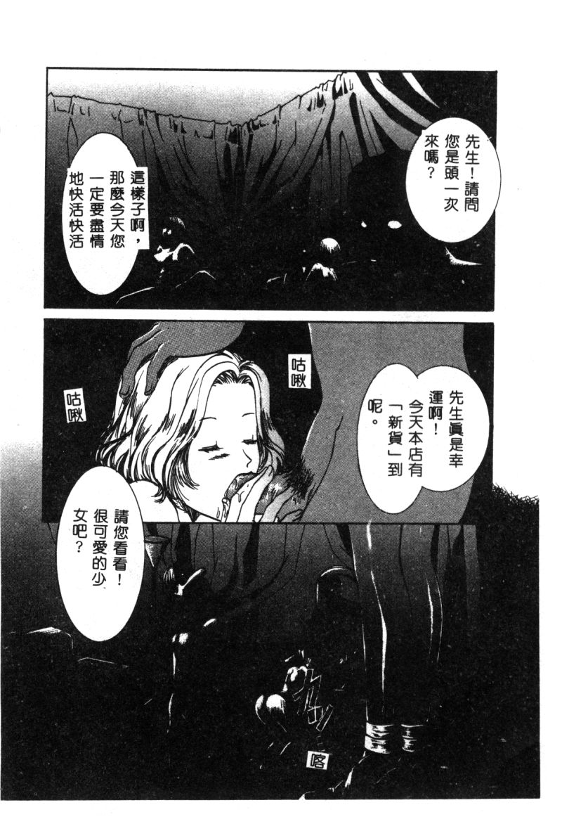 072