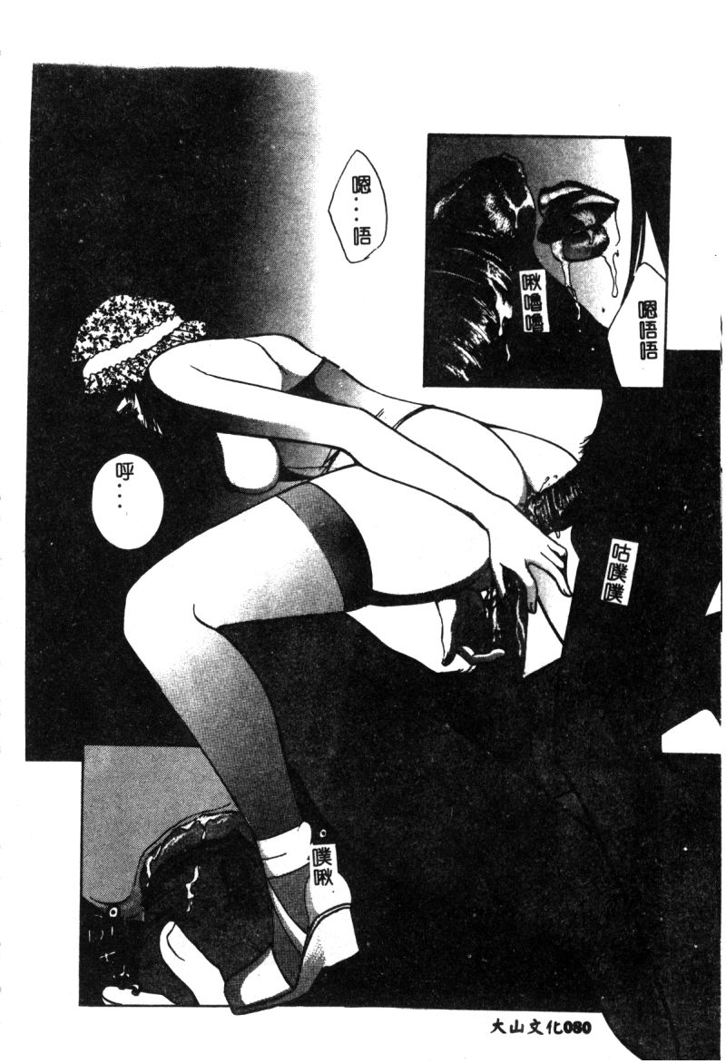080