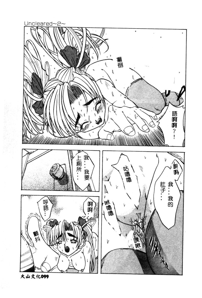 098