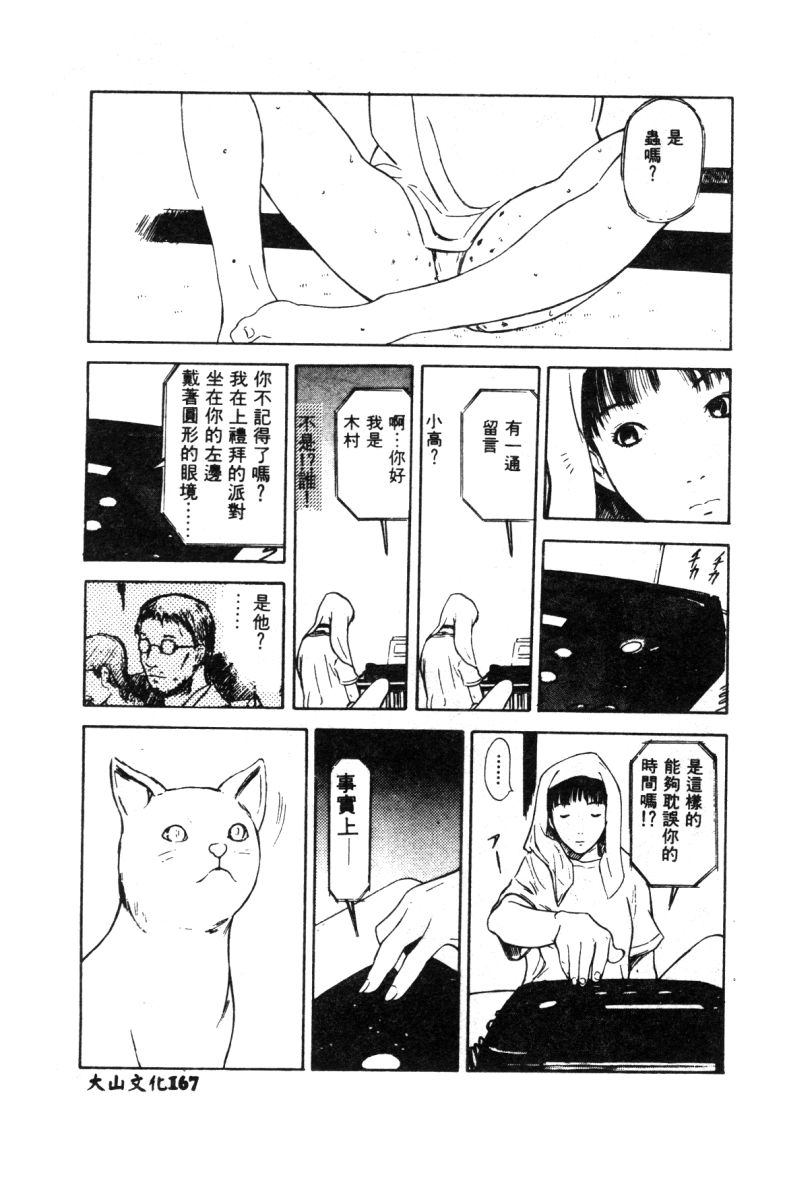 164