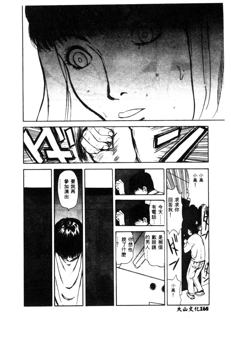 165