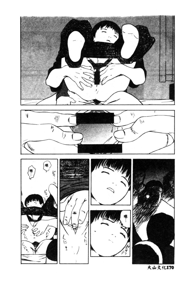 167