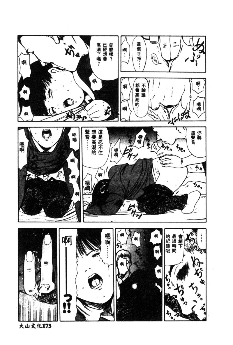 170