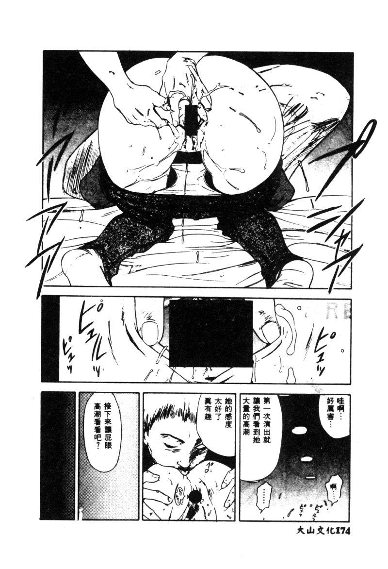 171