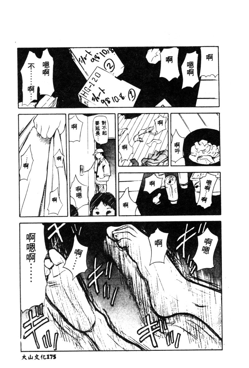 172