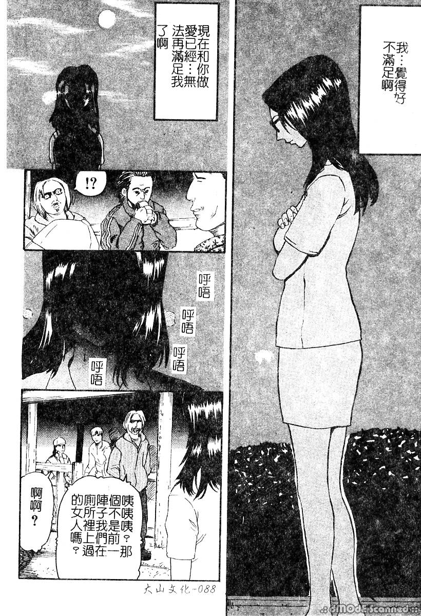 089
