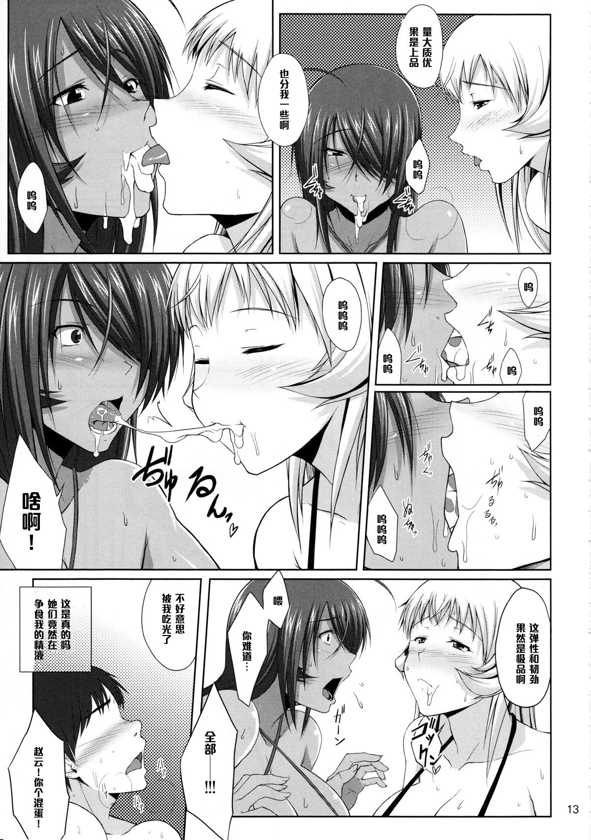 012
