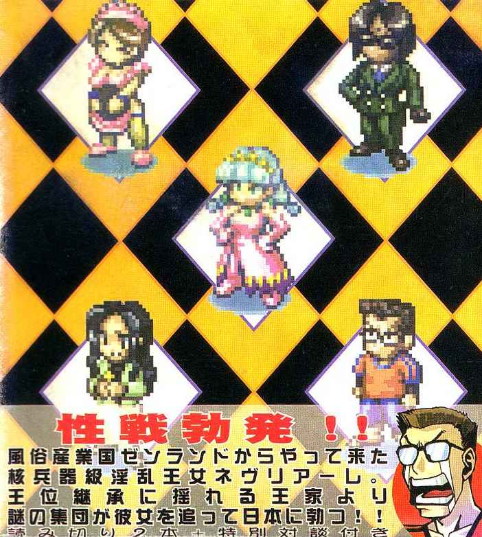 129