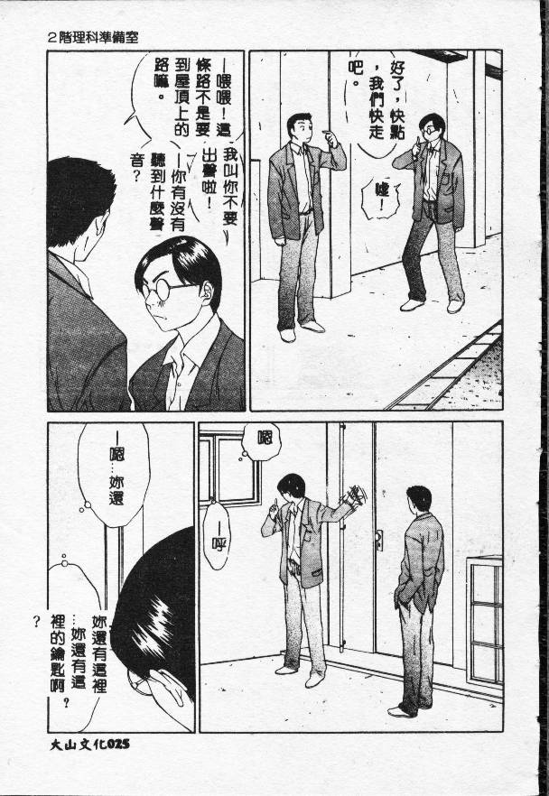 025