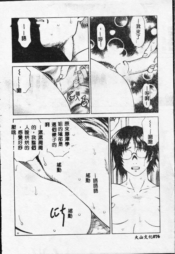 076