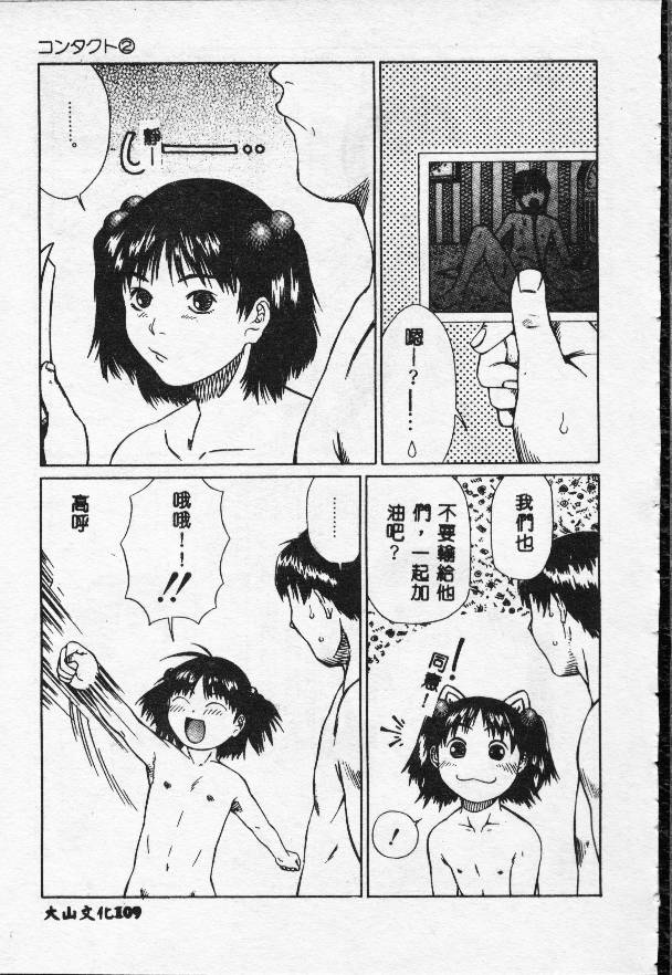 109