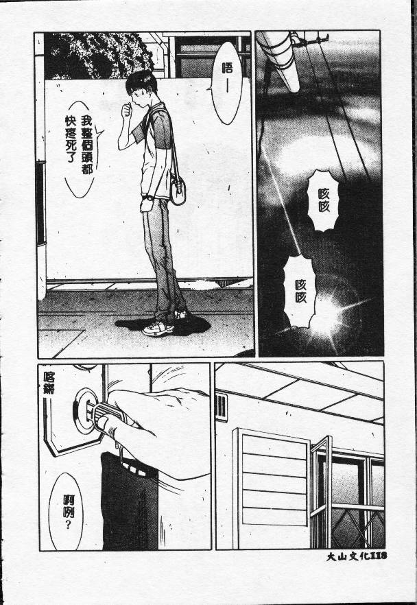 118