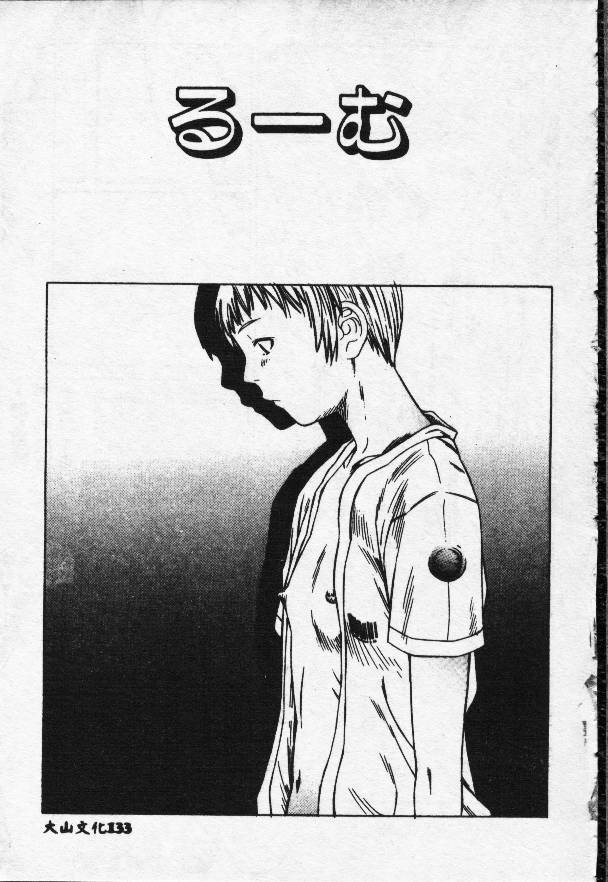 133